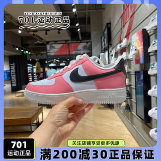 NIKE耐克男女情人节限定空军一号低帮耐磨运动休闲板鞋FQ6850-621