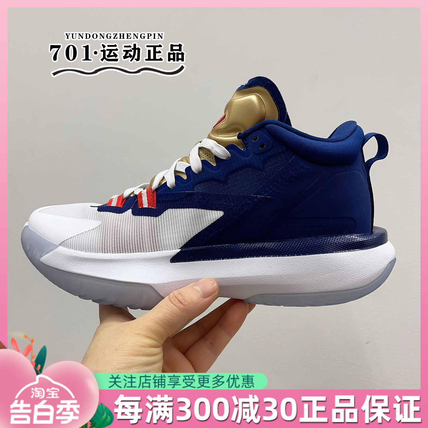 正品AIR JORDAN ZION1男子锡安一代中帮运动实战篮球鞋DA3129-401 运动鞋new 篮球鞋 原图主图