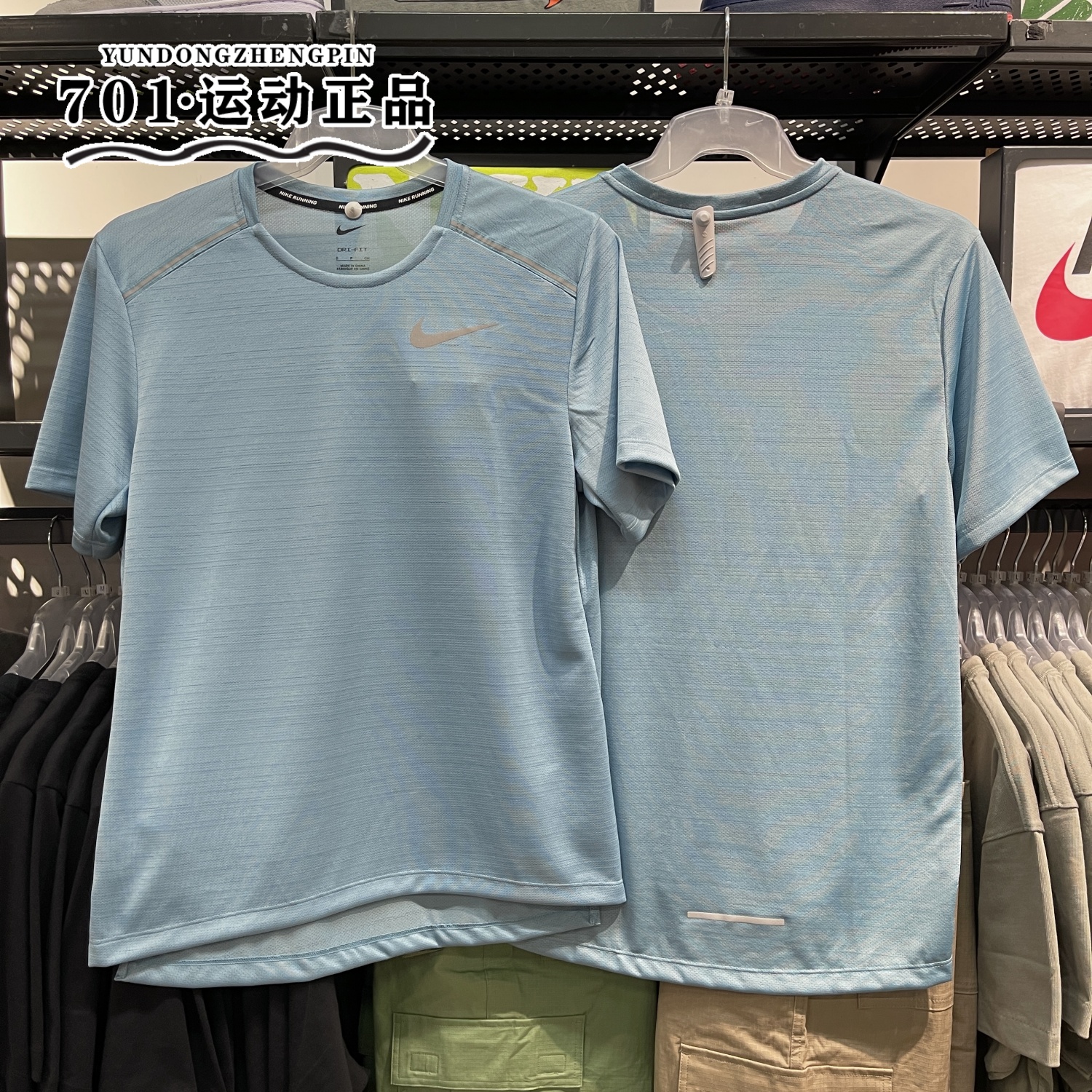耐克男子跑步健身运动短袖T恤