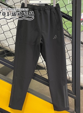 正品Adidas阿迪达斯男子加绒保暖防水户外运动训练小脚长裤KA1301