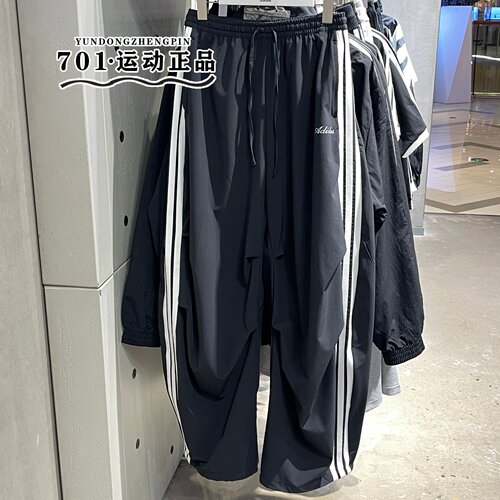 阿迪达斯三条杠速干阔腿运动长裤