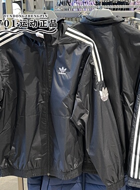 阿迪达斯三叶草男女学院风外套三条杠梭织拒水防风休闲夹克JM2716