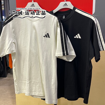 阿迪达斯男运动透气短袖T恤