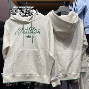 阿迪达斯三叶草女子卫衣刺绣logo加绒保暖简约连帽套头衫IX3546
