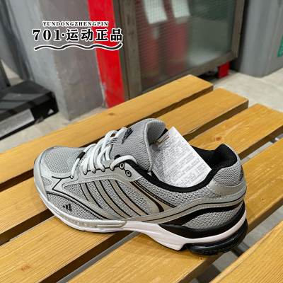 阿迪达斯男女老爹鞋运动跑步鞋