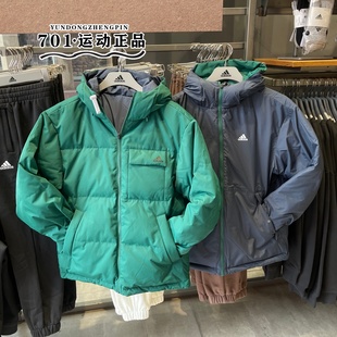 正品 阿迪达斯男女两面穿羽绒服外套保暖防风舒适潮流夹克KQ5542