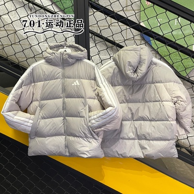 阿迪达斯保暖防风羽绒服外套