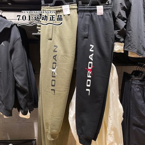 JORDAN男子运动保暖长裤