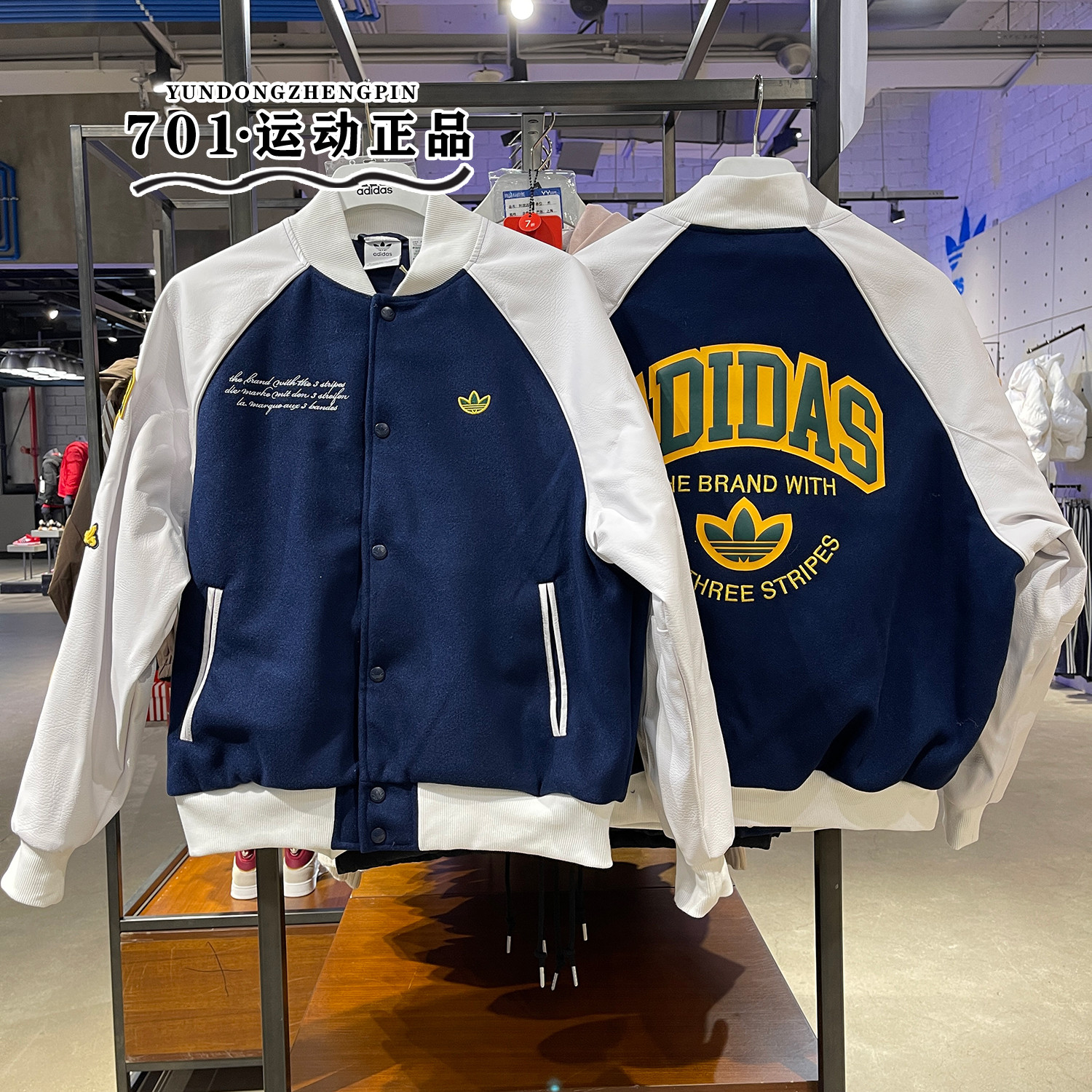 阿迪达斯三叶草男子运动棉衣