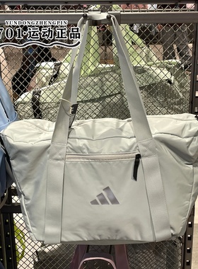 正品Adidas阿迪达斯男女同款手拎包旅行收纳包休闲单肩包IJ8378