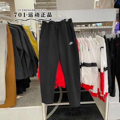 耐克男士运动直筒长裤