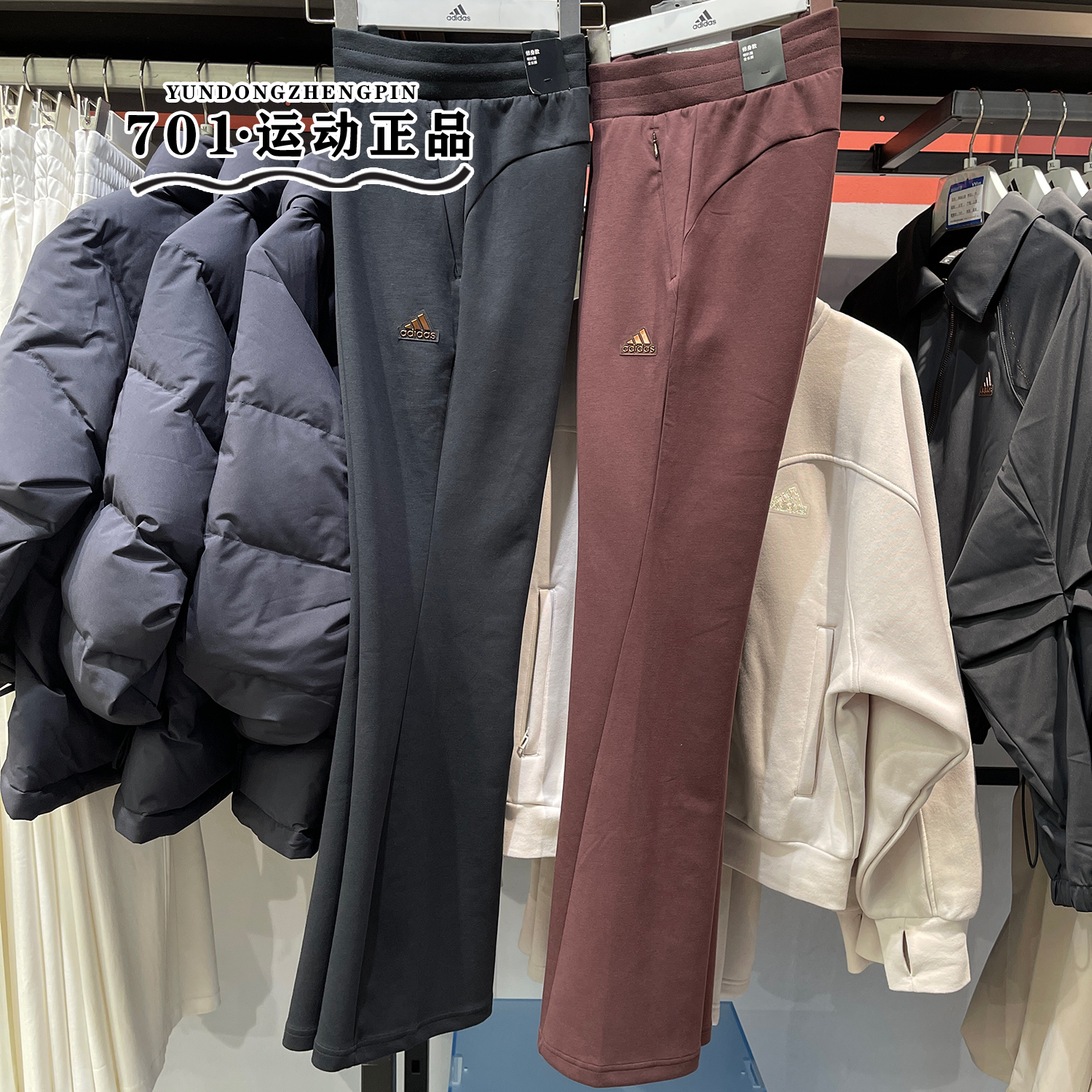 阿迪达斯女子修身阔腿长裤