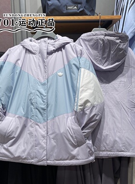 正品阿迪达斯三叶草女子拼色连帽羽绒服保暖防风外套夹克IU4784