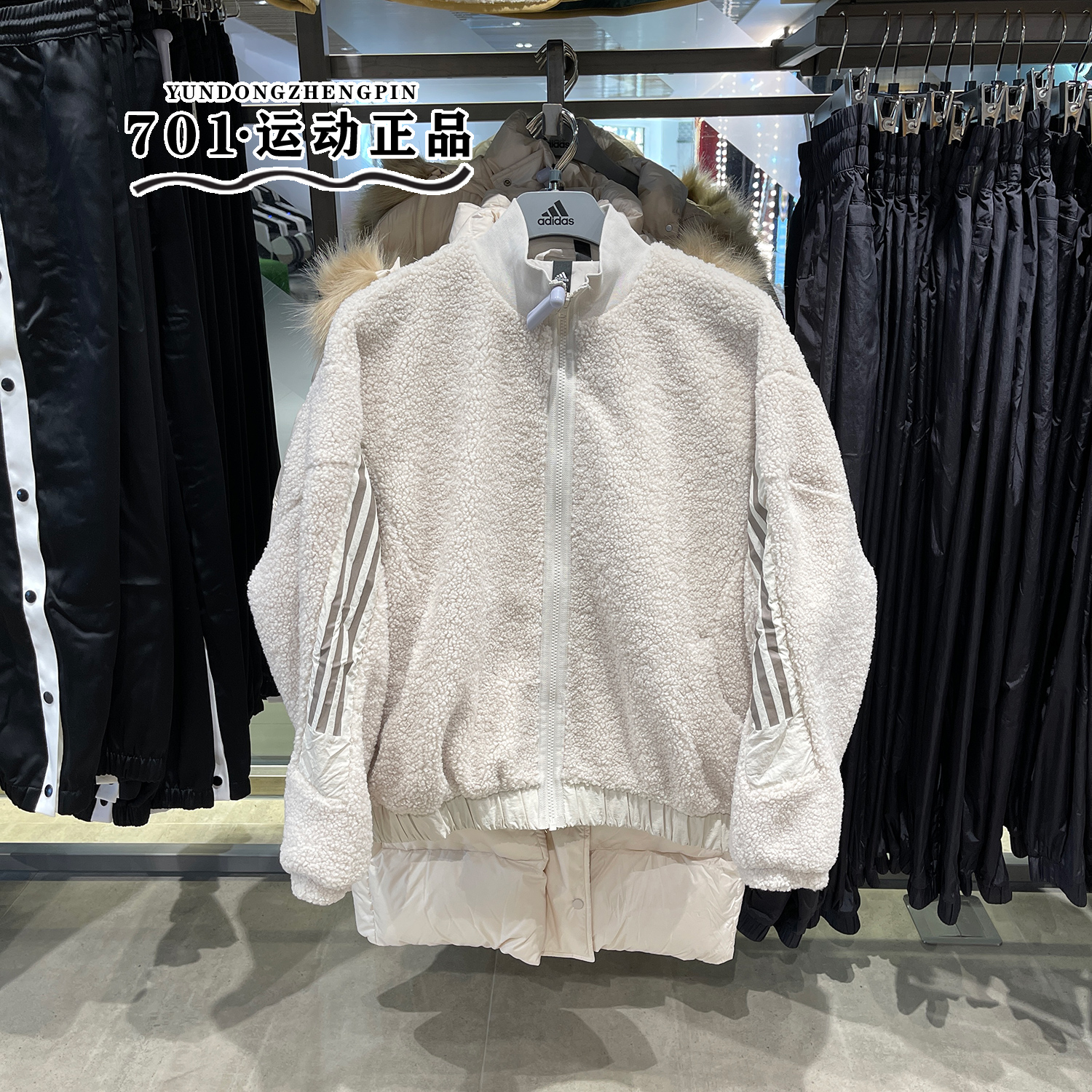 阿迪达斯女子立领羊羔绒运动外套