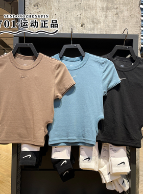 正品NIKE耐克女修身短袖梭织时尚休闲半袖T恤HJ0720-006-010-233