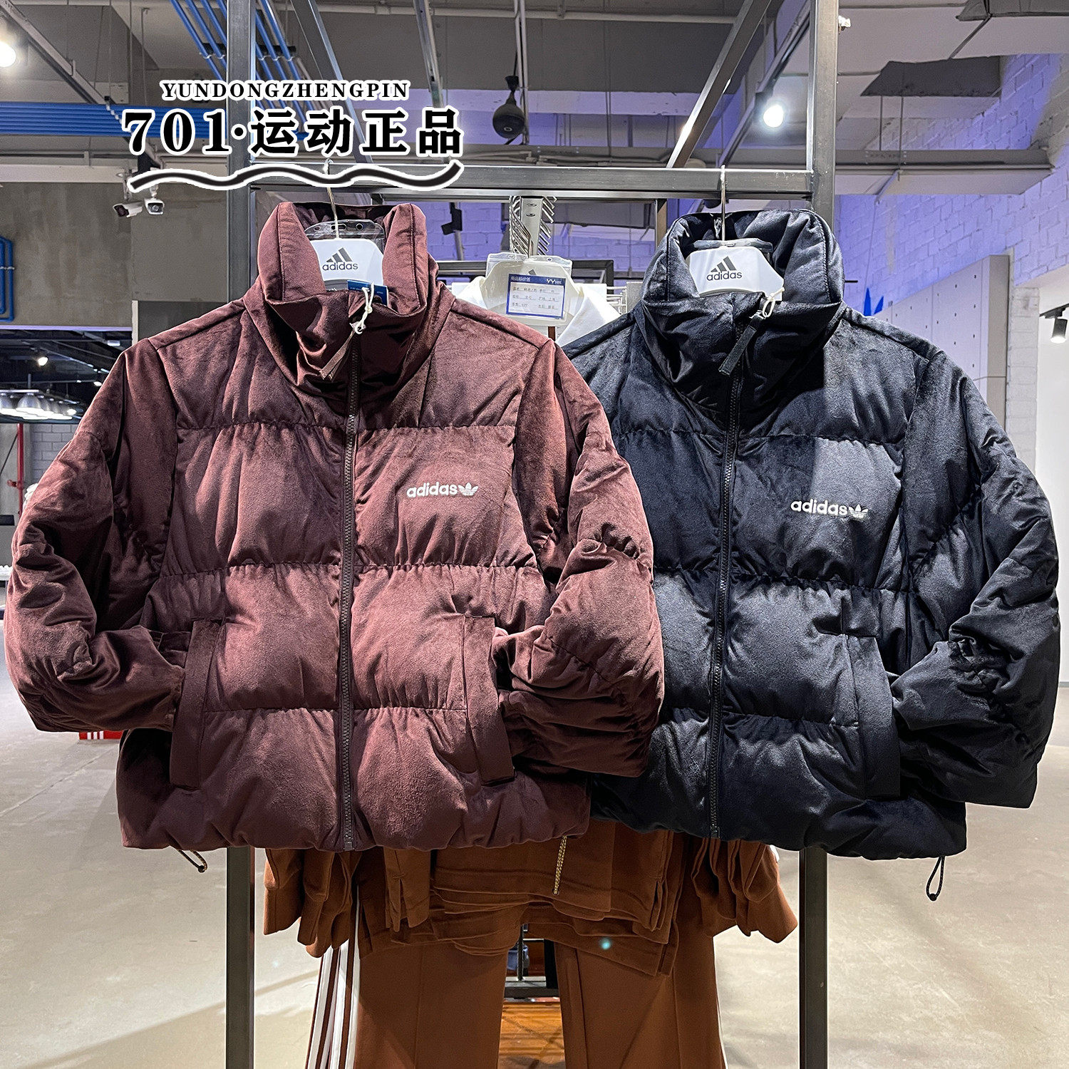 阿迪达斯三叶草立领女子羽绒服