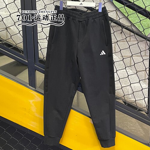 正品adidas阿迪达斯男子卫裤针织透气舒适百搭休闲束脚长裤KS0281