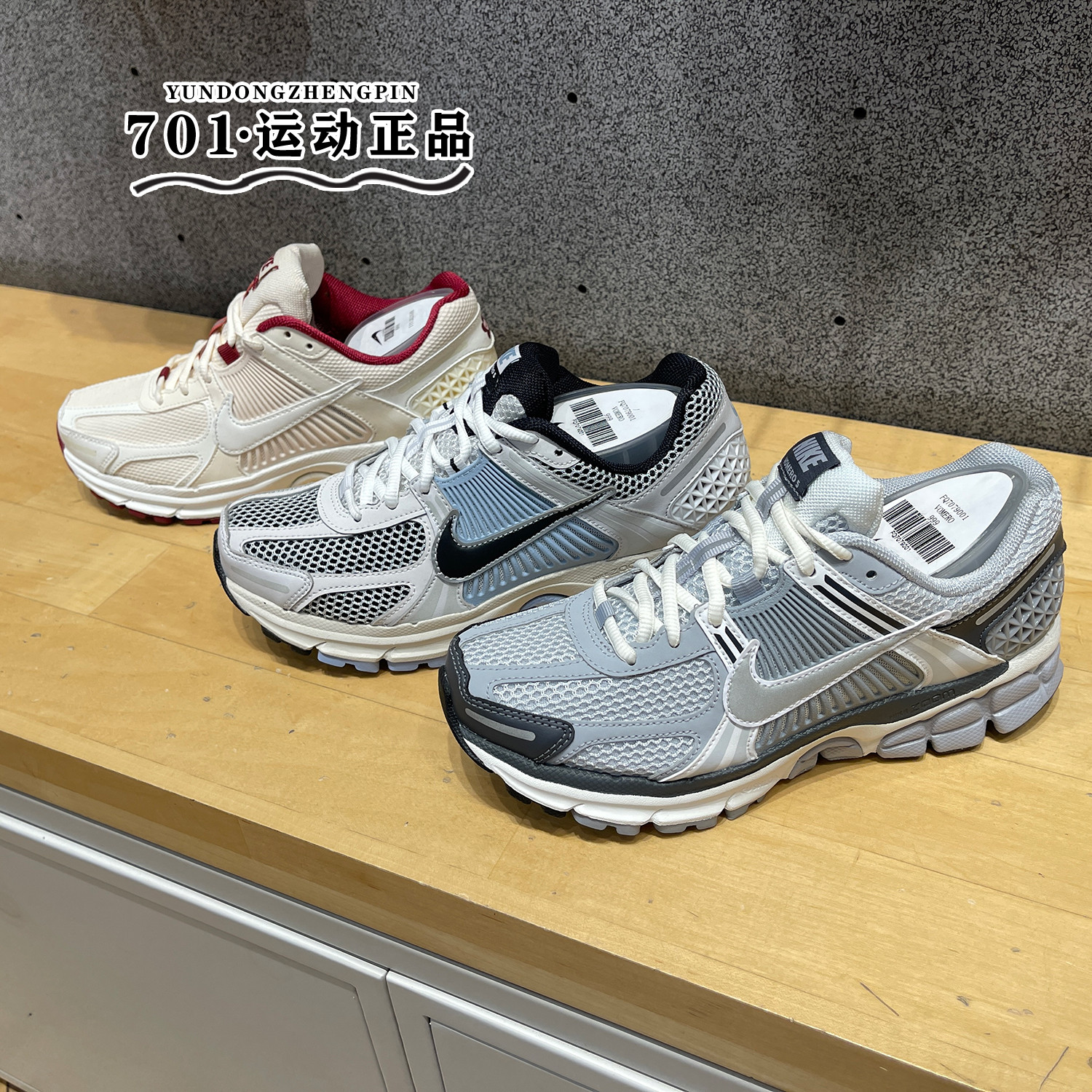 耐克女子运动跑步鞋轻便透气