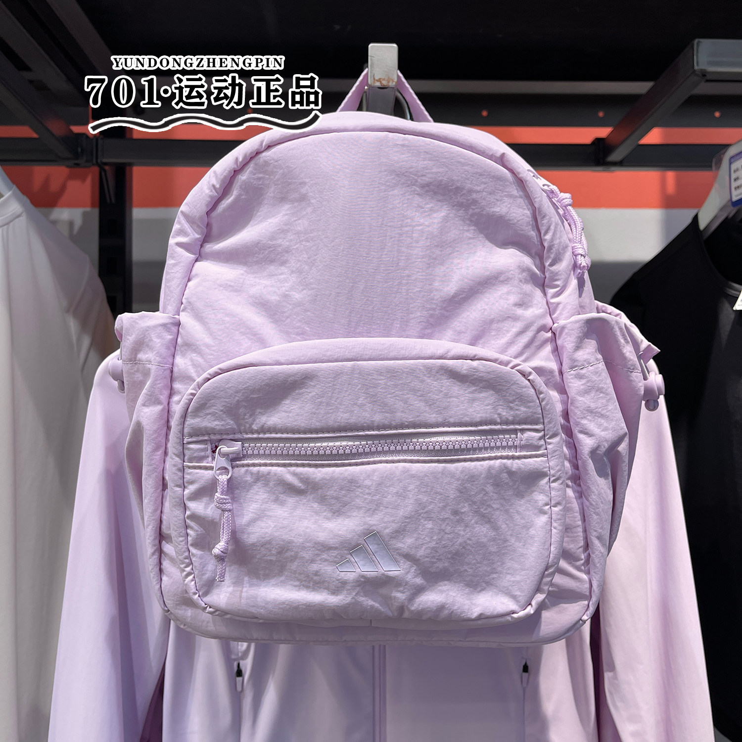 正品ADIDAS阿迪达斯女多巴胺粉色双肩包旅行收纳包幼儿书包,运动包/户外包/配件,双肩背包,淘宝优惠券,粉丝福利购,淘宝优惠卷