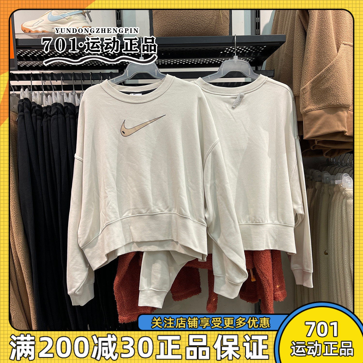 nike耐克女子运动卫衣大勾子针织圆领休闲短款套头衫do7212-030