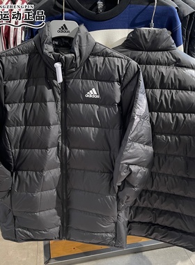 正品Adidas阿迪达斯男子轻薄羽绒服简约保暖防风外套夹克JN4342