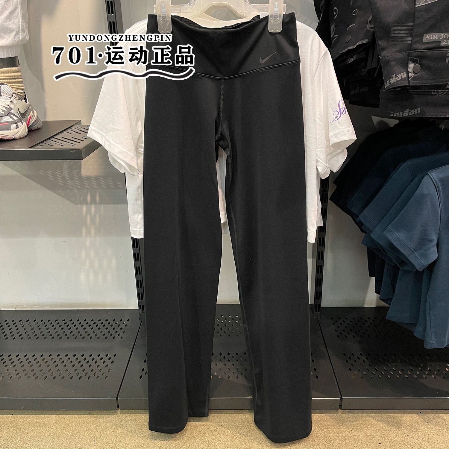 耐克女子瑜伽运动训练长裤