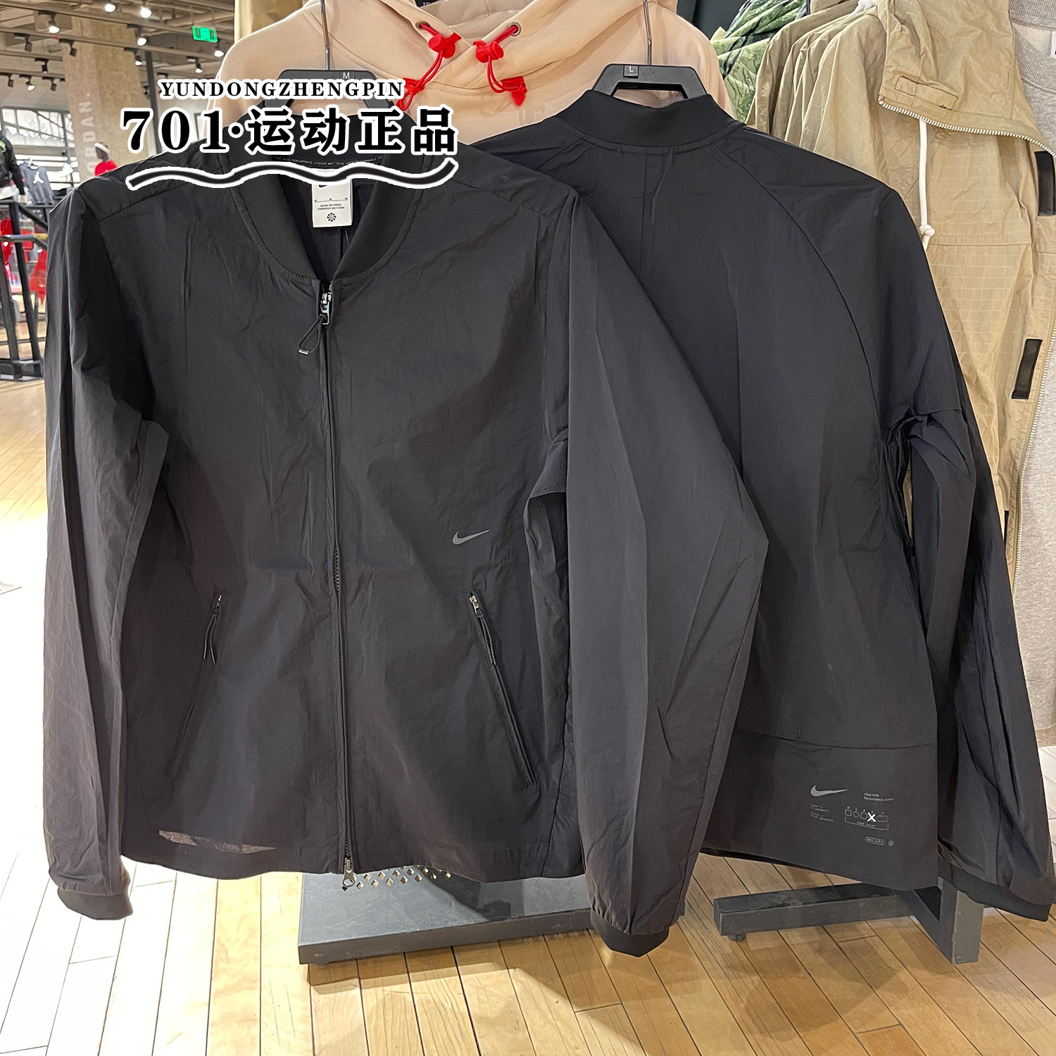 耐克男子立领梭织防风运动外套