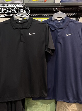 耐克男网球系列POLO短袖速干透气运动半袖T恤DD8373-010-100-451