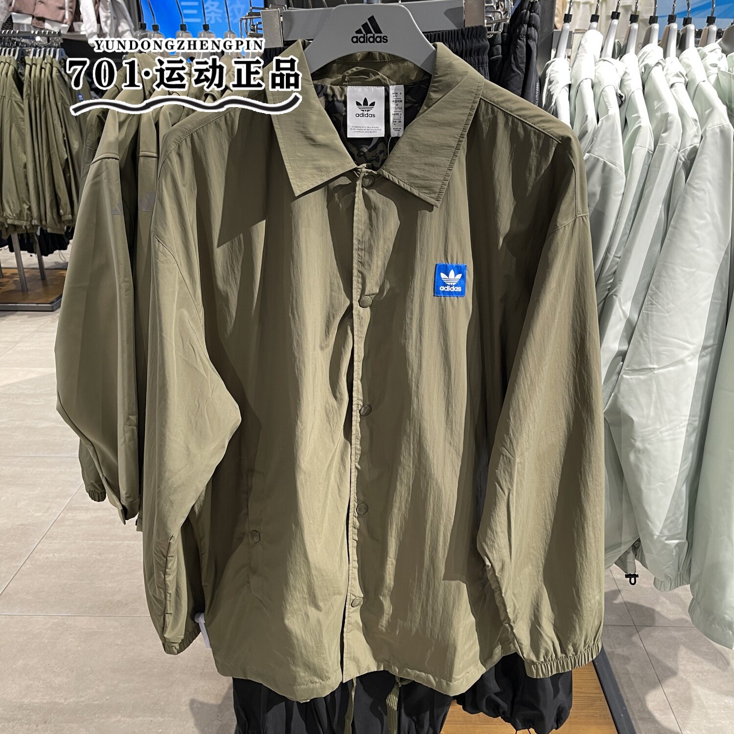 阿迪达斯三叶草男女同款秋季潮流百搭外套大logo梭织夹克JC6842