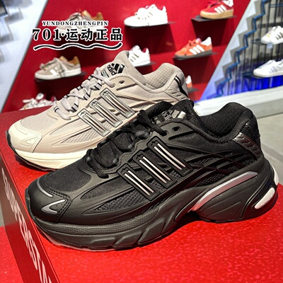 阿迪达斯男女运动训练跑步鞋