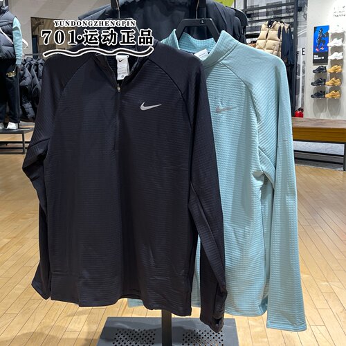 NIKE耐克男子运动训练长袖T恤