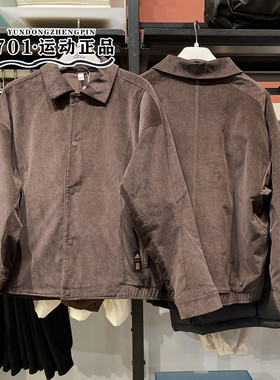 正品Adidas阿迪达斯武极系列男子灯芯绒外套保暖防风夹克JI8721