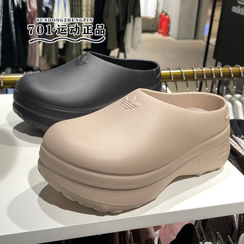 adidas三叶草男女厨师鞋夏季厚底凉鞋拖鞋穆勒鞋IE4626 IE7052