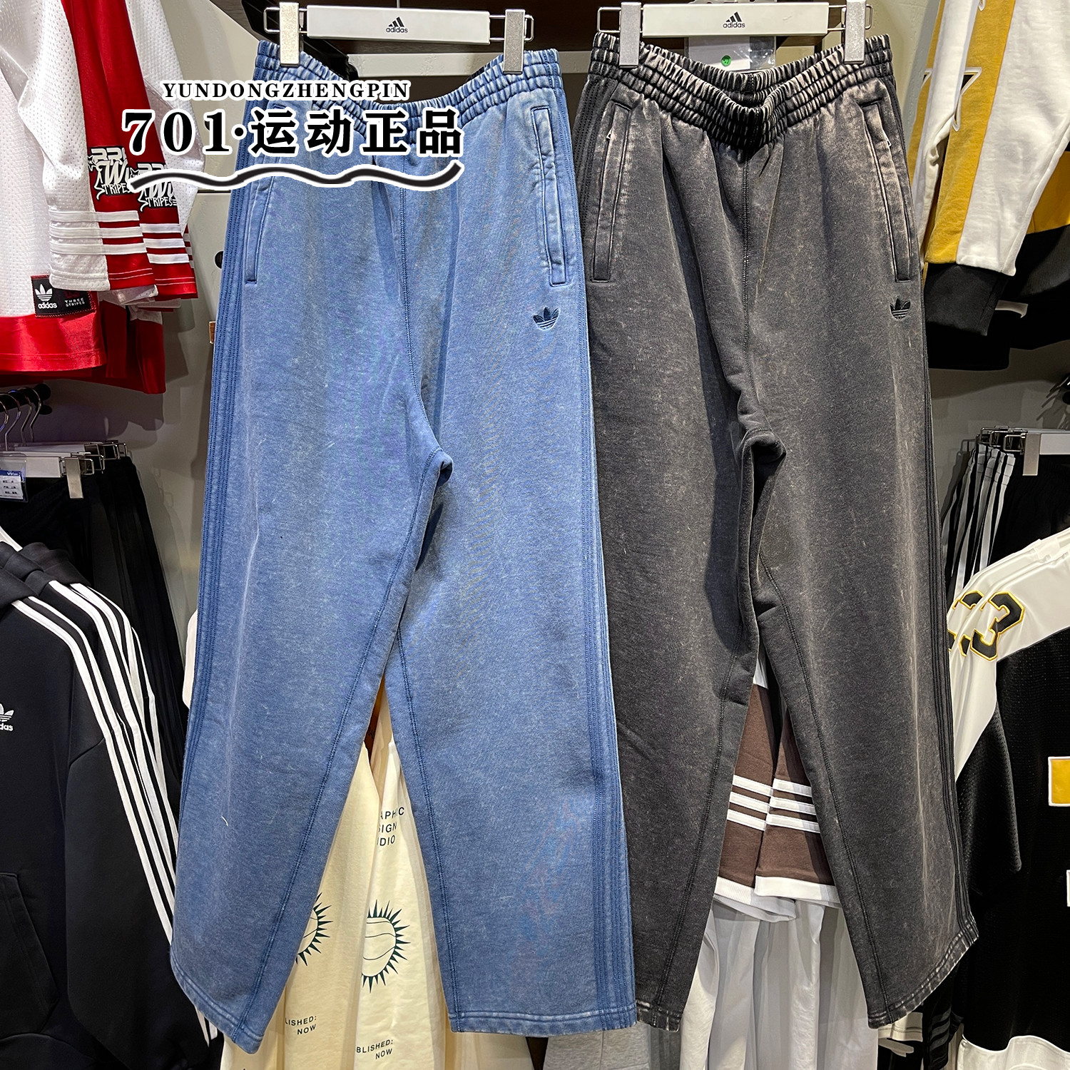 阿迪达斯三叶草男子直筒长裤