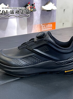 Adidas阿迪达斯男子轻云系列轻便舒适旋转按钮通勤休闲鞋KK1884