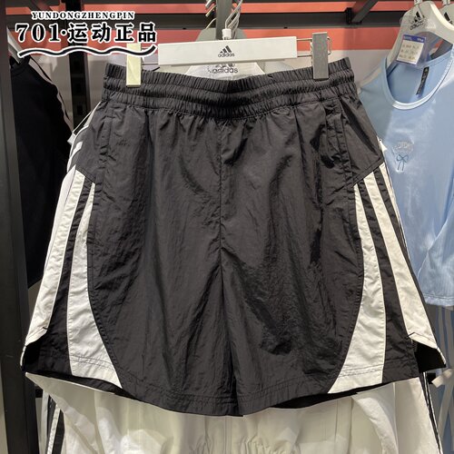 正品Adidas阿迪达斯男女同款速干透气篮球运动训练舒适短裤KE5908