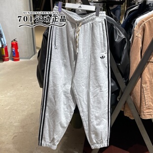 阿迪达斯三叶草男子冬季厚款卫裤毛圈布休闲宽松针织长裤 KC0119