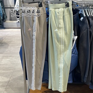 Adidas阿迪达斯男子卫裤三条杠舒适简约休闲小脚长裤KQ6669 6668