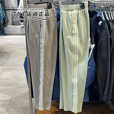阿迪达斯男子运动休闲长裤