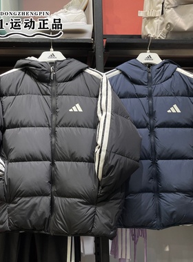 阿迪达斯男女两面穿羽绒服三条杠百搭休闲保暖羽绒服KC2490 2491