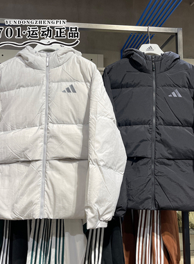 正品阿迪达斯男女同款保暖防风简约百搭羽绒服外套JG5940 JG5941