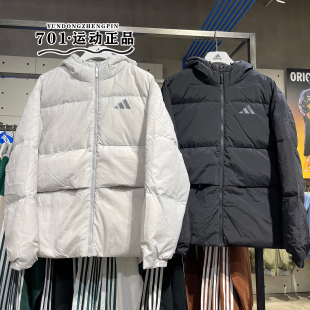 正品阿迪达斯男女同款保暖防风简约百搭羽绒服外套JG5940 JG5941