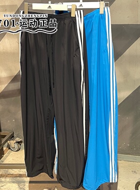 adidas阿迪达斯女子舞动系列三条纹宽松透气长裤 KZ4176 KX6695