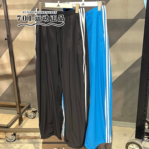 adidas阿迪达斯三条纹防晒运动裤