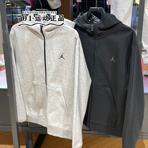 NIKE耐克男连帽运动外套FV8603