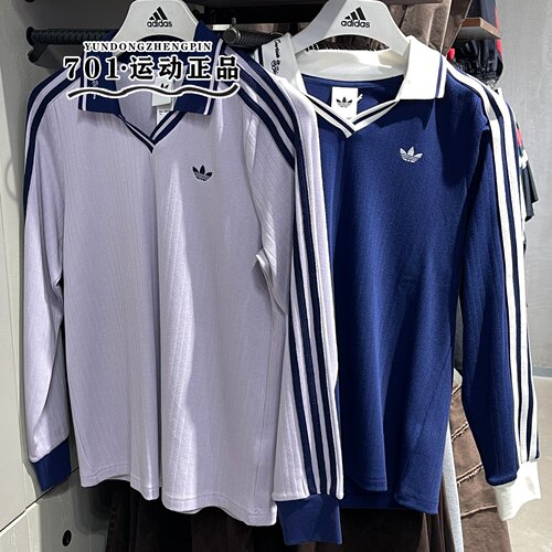adidas三叶草V领运动长袖POLO衫