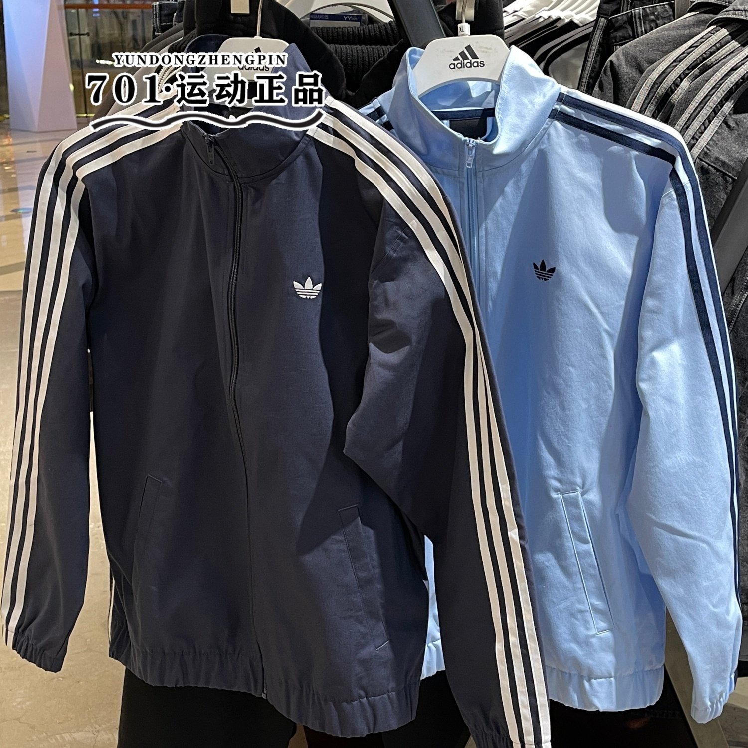 adidas阿迪达斯三叶草三条纹经典夹克春TRACK TOP梭织外套 KS8221,运动服/休闲服装,运动茄克/外套,淘宝优惠券,粉丝福利购,淘宝优惠卷