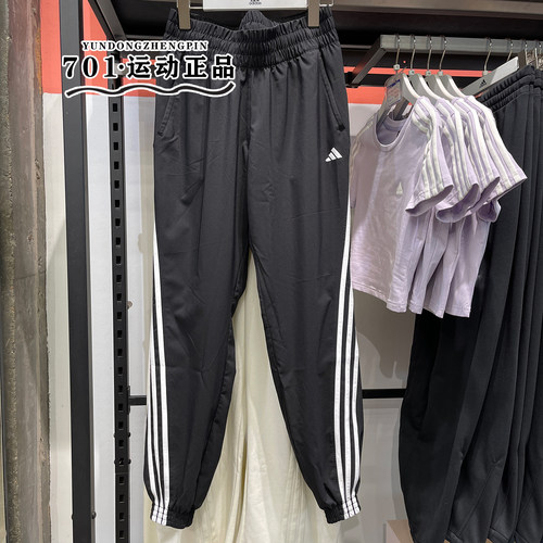 阿迪达斯女子速干运动长裤