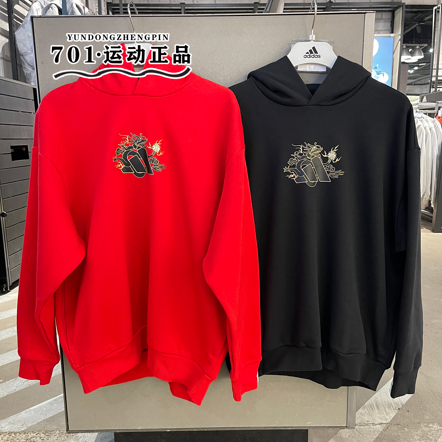 阿迪达斯男子连帽保暖运动卫衣