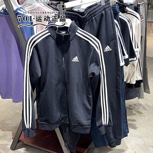 正品adidas阿迪达斯男子两件套运动套装三条杠保暖外套长裤IJ6067
